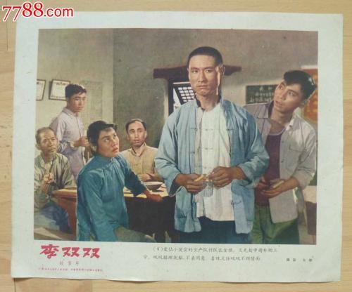制作假的营业性演出许可证